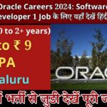 Oracle Careers Software Developer 1 job